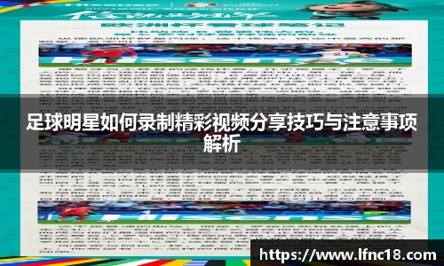 三亿(集团)体育